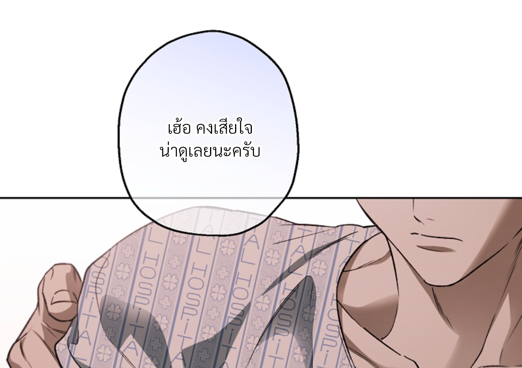 หน้า 91